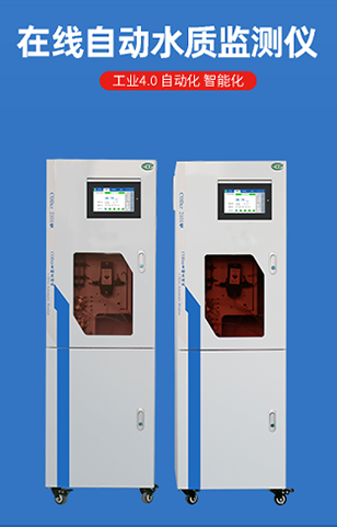 水質檢測中的不確定性 水質檢測中的不確定性