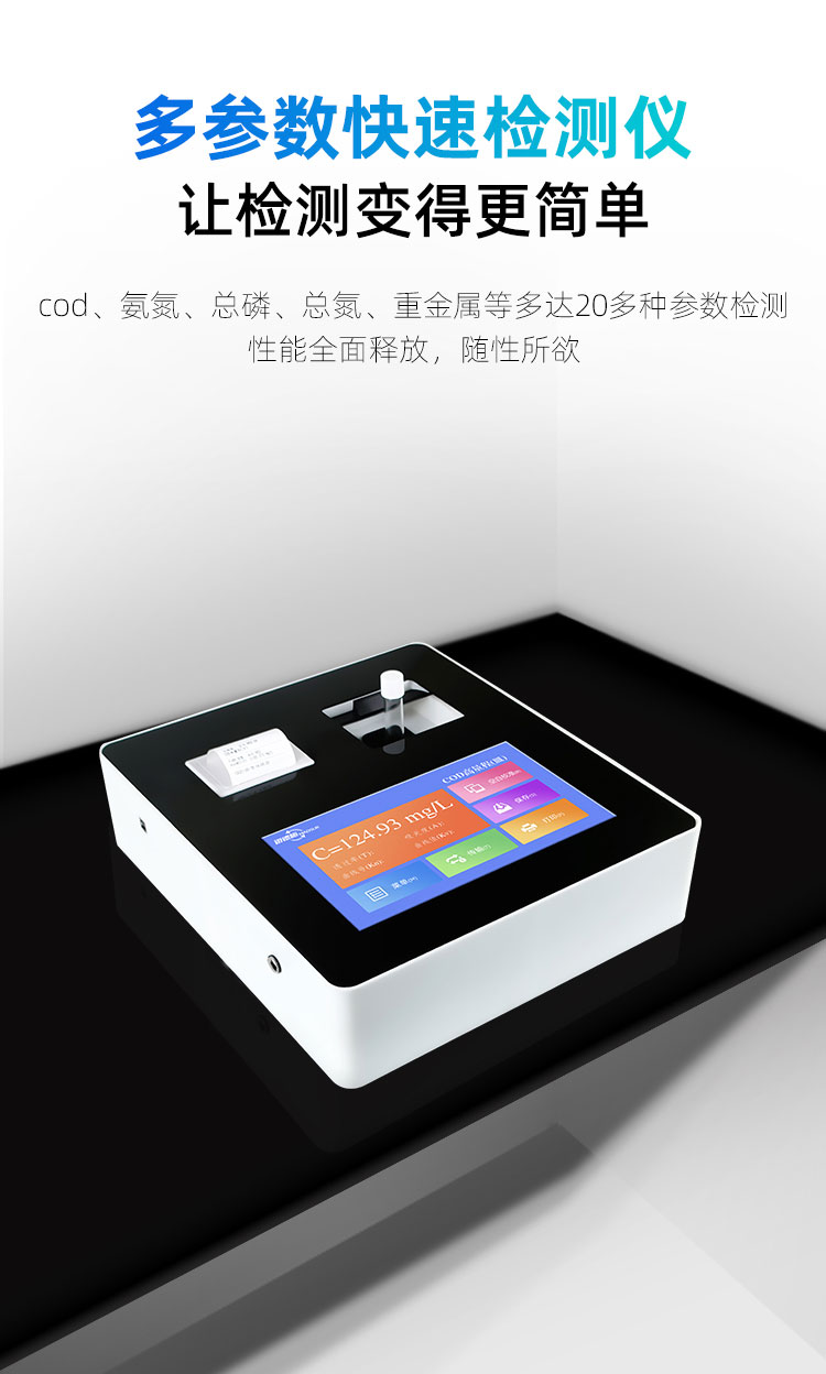 1656581113107024.jpg 多參數(shù).jpg