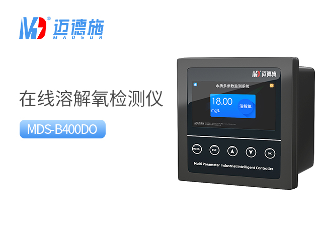 1693314699765923.jpg 溶解氧.jpg