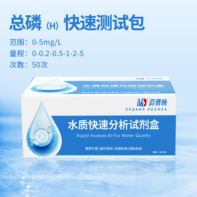 1702904137548482.jpg 總磷 H.jpg