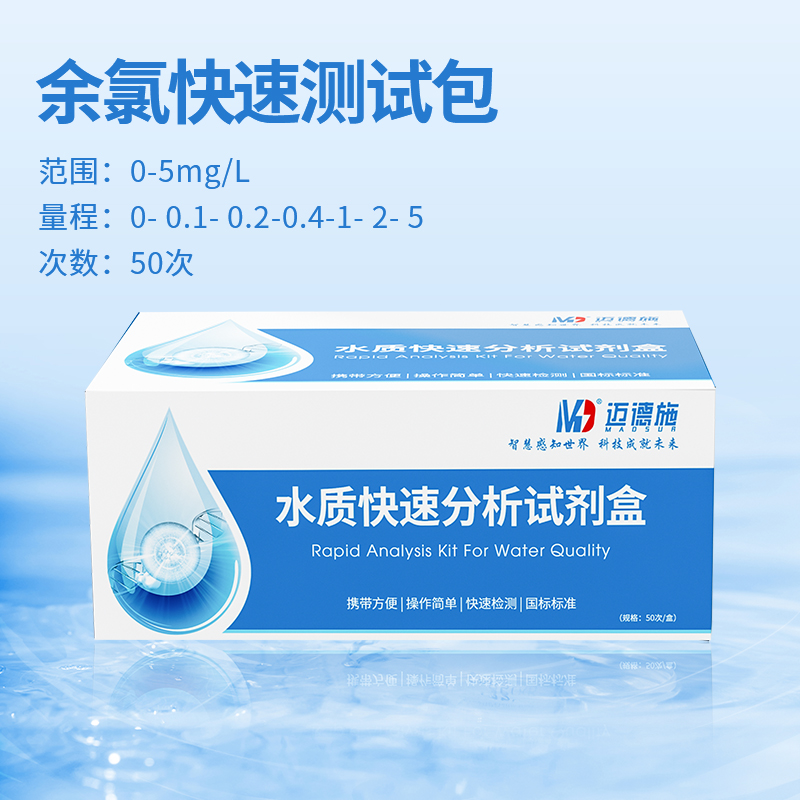 1705926846346039.jpg 余氯.jpg