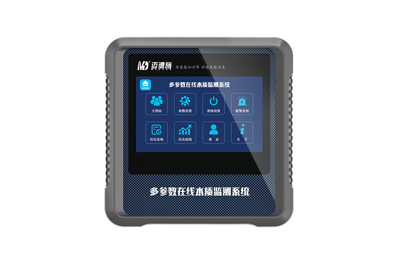 1753092169378116.jpg 多參數(shù)檢測儀 (3).jpg