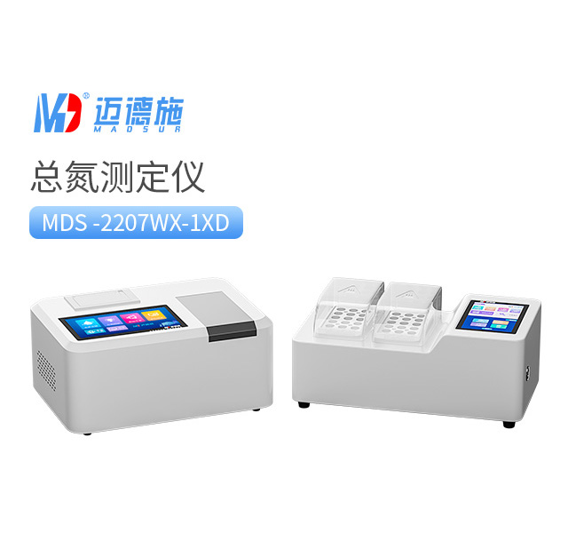 1757496179705061.jpg 總氮測定儀.jpg