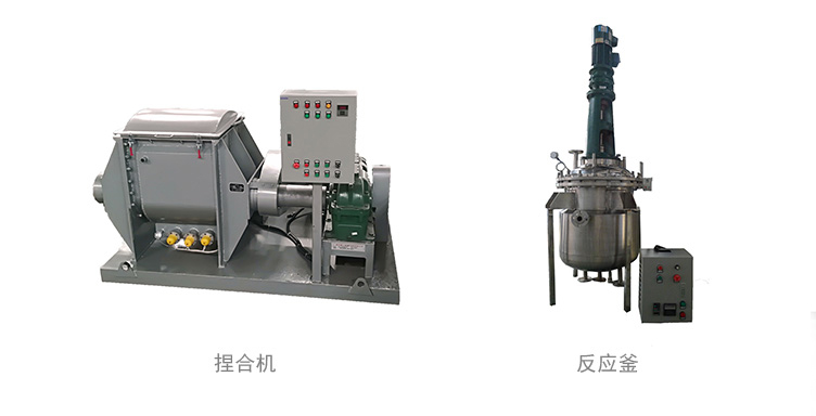 熱熔膠生產(chǎn)線(xiàn)部分設(shè)備