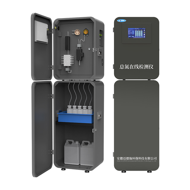 氨氮水質在線自動監測儀